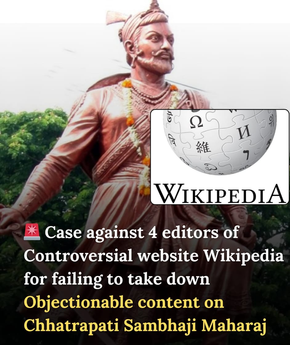 sambhaji maharaj and wikipedia controversy